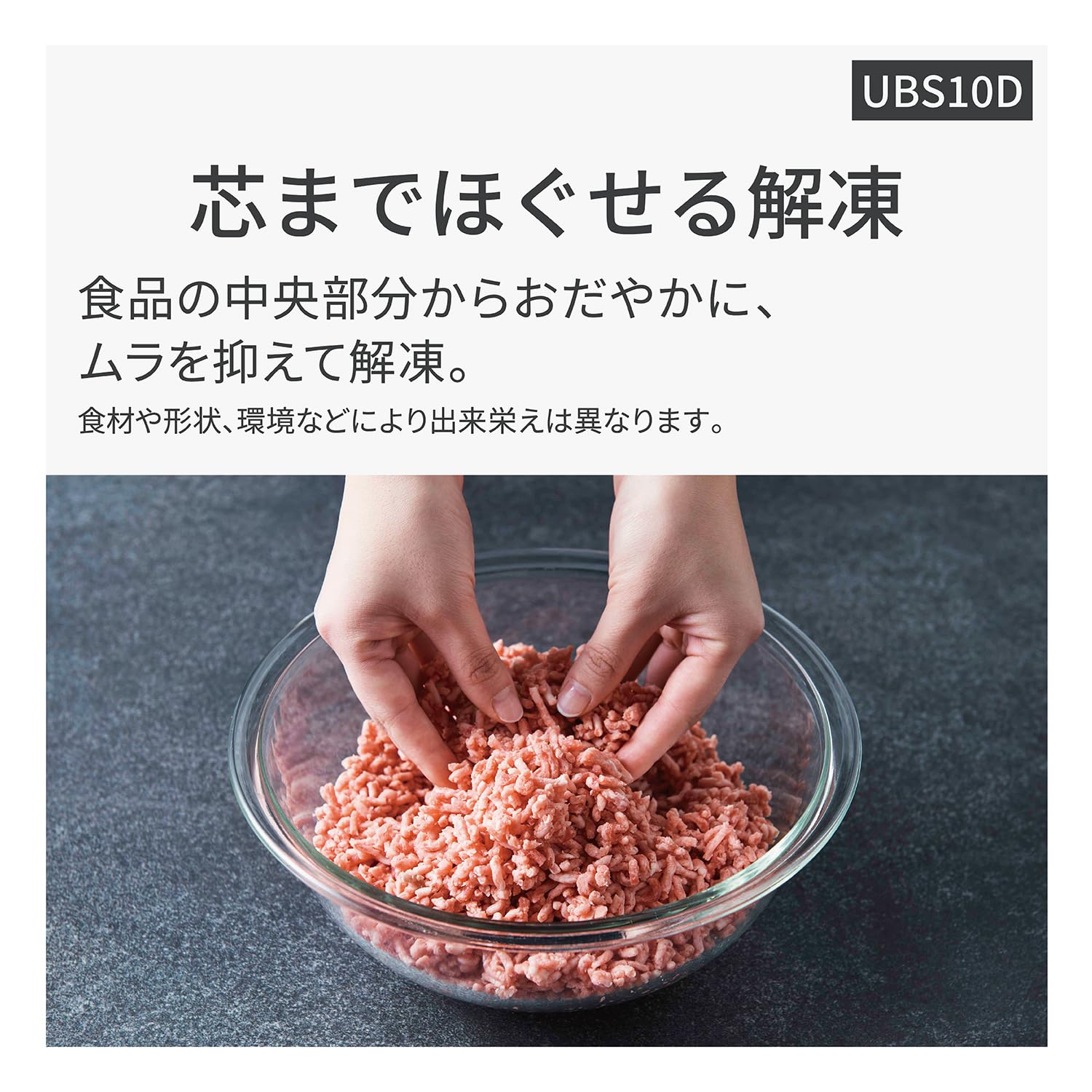 파나소닉 비스트로 화이트 NE-UBS10D-W 30L 스팀 오븐레인지 이미지 11