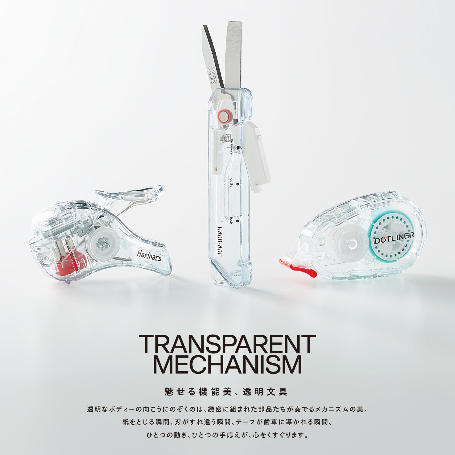 코쿠요 하코아케 그린 HSM-500TM-G 2WAY 휴대용 가위 커터 표준형 이미지 2