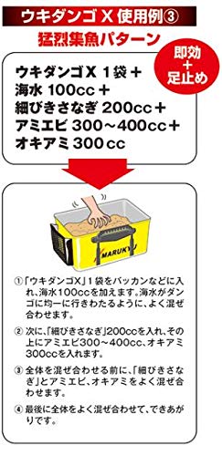 마루큐 우키단고X 4kg 6개입 케이스 낚시밑밥 이미지 7