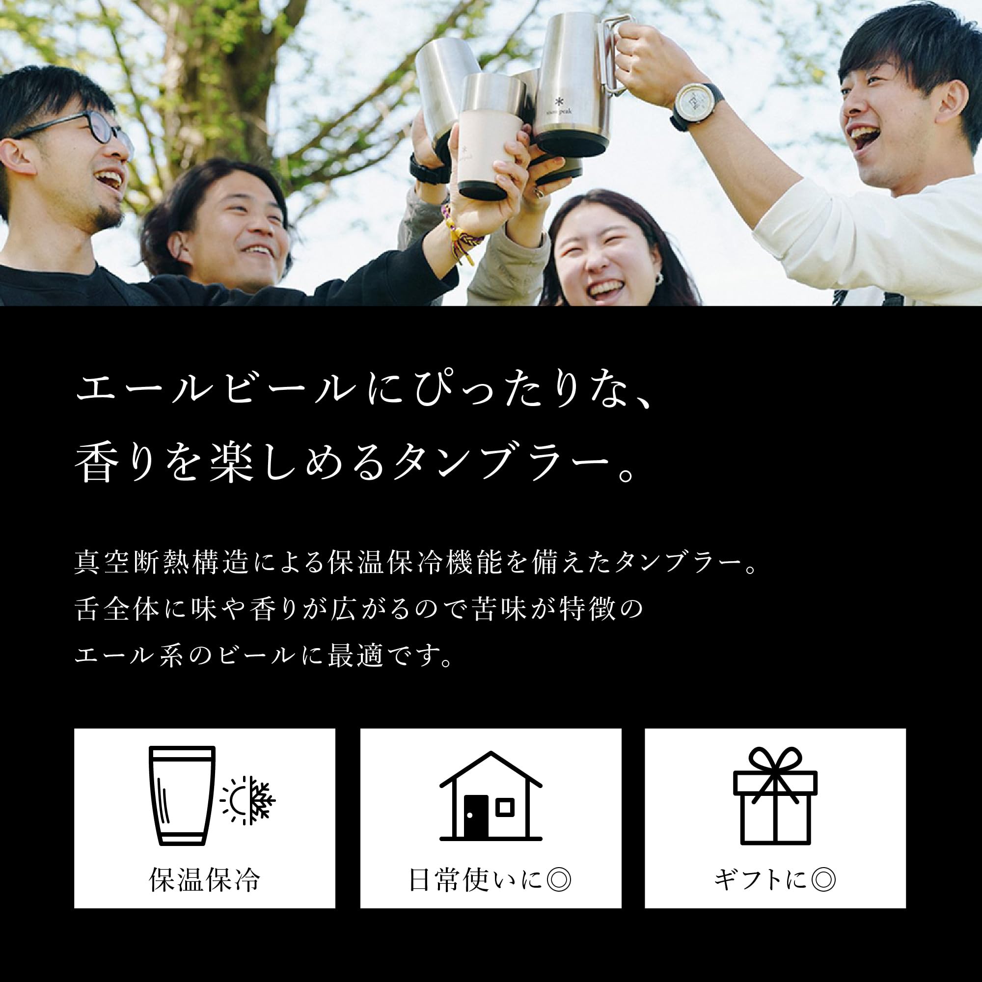 스노우피크 서모 텀블러 올리브그린 470 진공단열 보냉보온 텀블러 470ml 이미지 3