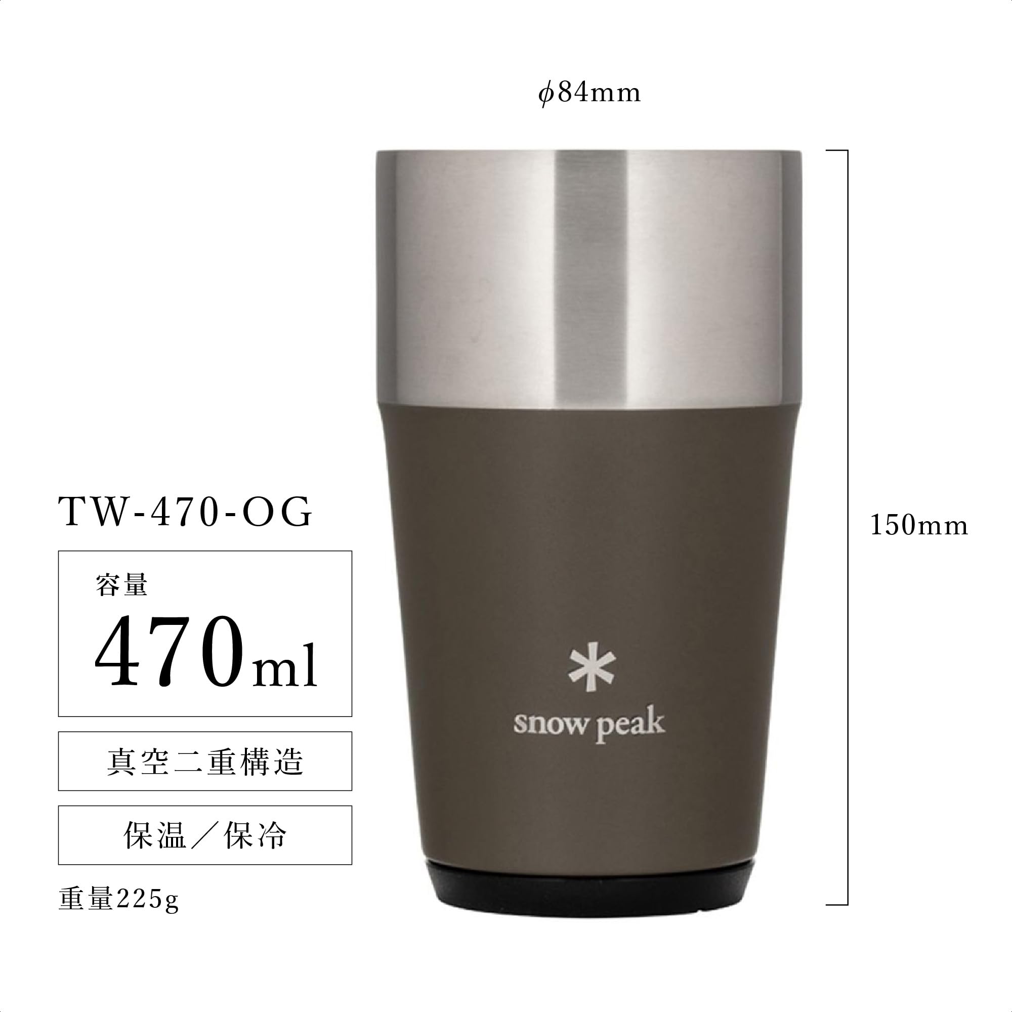 스노우피크 서모 텀블러 올리브그린 470 진공단열 보냉보온 텀블러 470ml 이미지 2