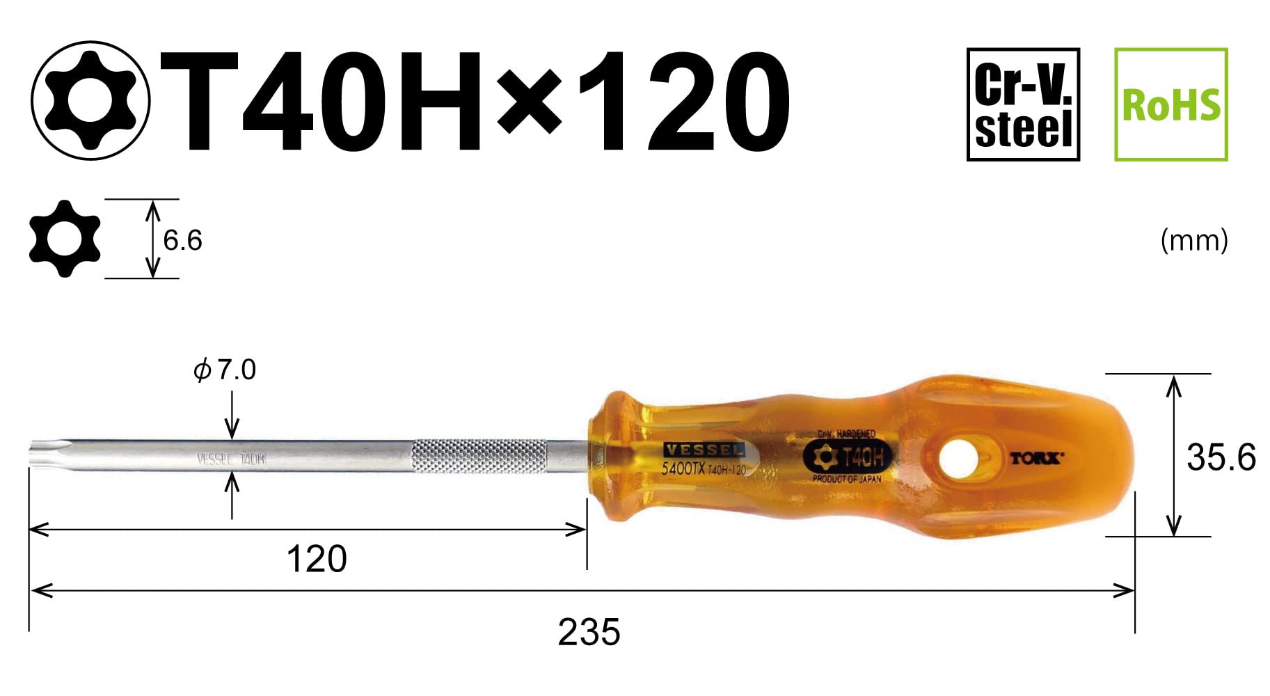 베셀 파워그립 5400TX T40H 120mm 별 드라이버 보안용 이미지 2
