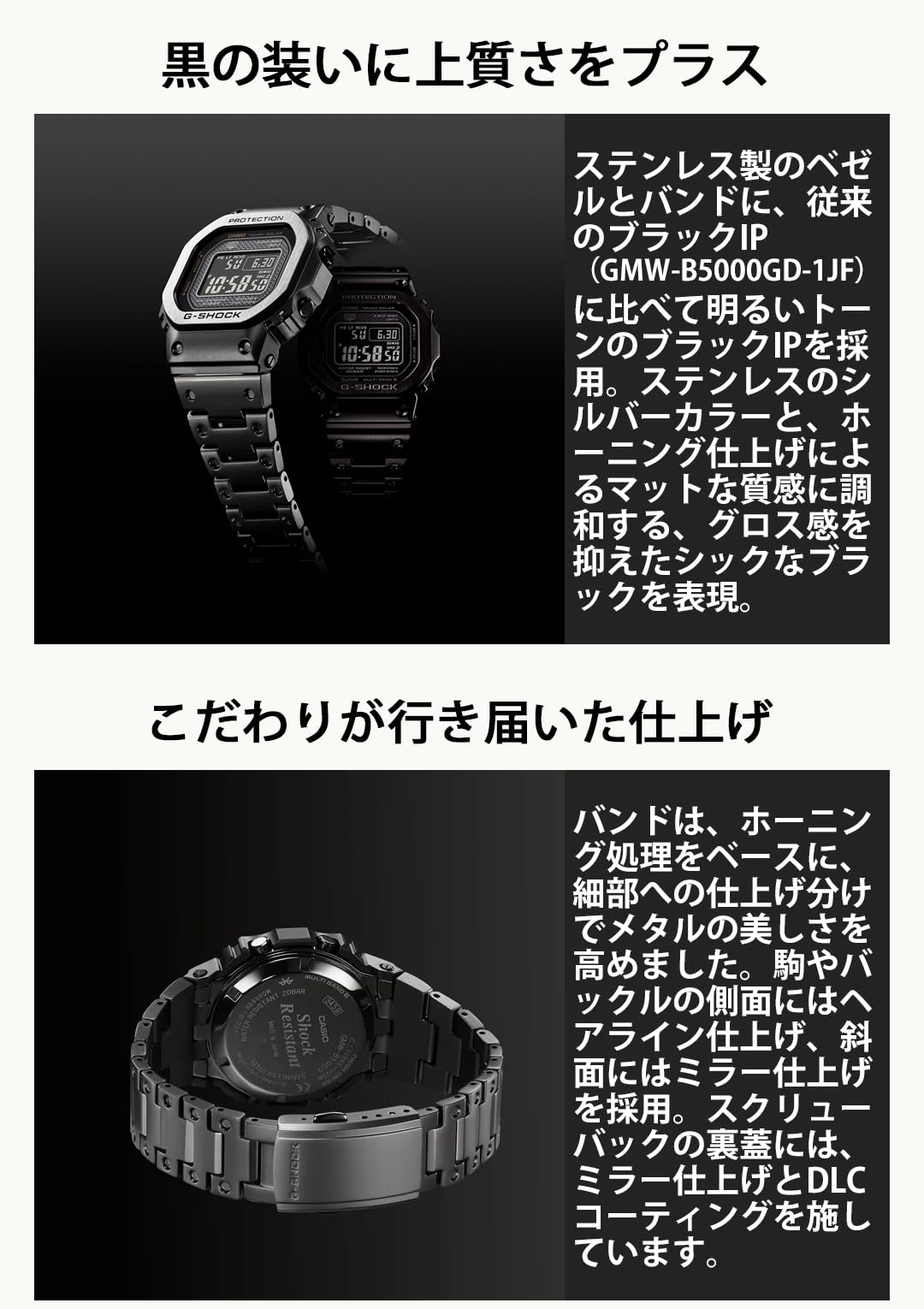 카시오 지샥 풀메탈 GMW-B5000MB-1JF 손목시계 전파솔라 블랙 실버 이미지 5