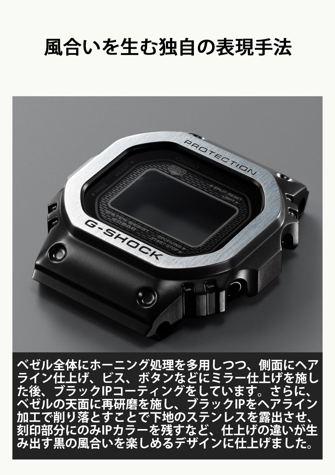 카시오 지샥 풀메탈 GMW-B5000MB-1JF 손목시계 전파솔라 블랙 실버 이미지 4