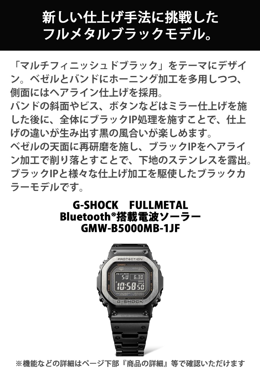 카시오 지샥 풀메탈 GMW-B5000MB-1JF 손목시계 전파솔라 블랙 실버 이미지 3
