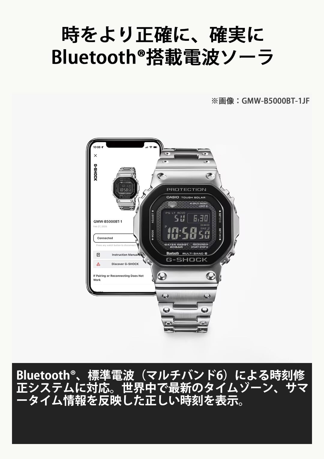 카시오 지샥 풀메탈 GMW-B5000MB-1JF 손목시계 전파솔라 블랙 실버 이미지 8