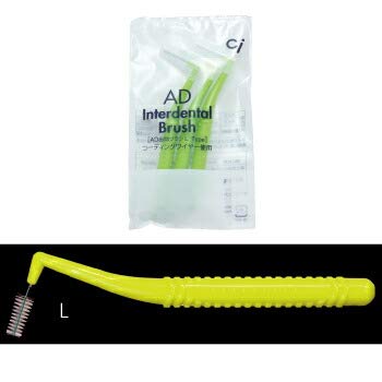Ci메디컬 AD L타입 L 3개입 치간칫솔 이미지 2