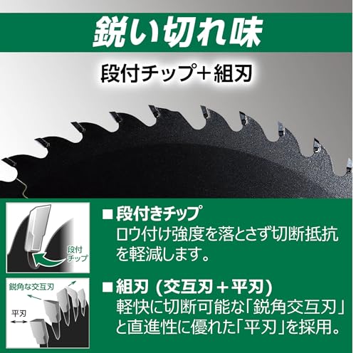 하이코키 쿠로샤치 0023-0593 147mm 45P 원형톱날 집성재 일반목재용 12개입 이미지 6