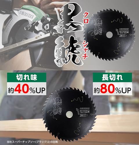 하이코키 쿠로샤치 0023-0593 147mm 45P 원형톱날 집성재 일반목재용 12개입 이미지 5