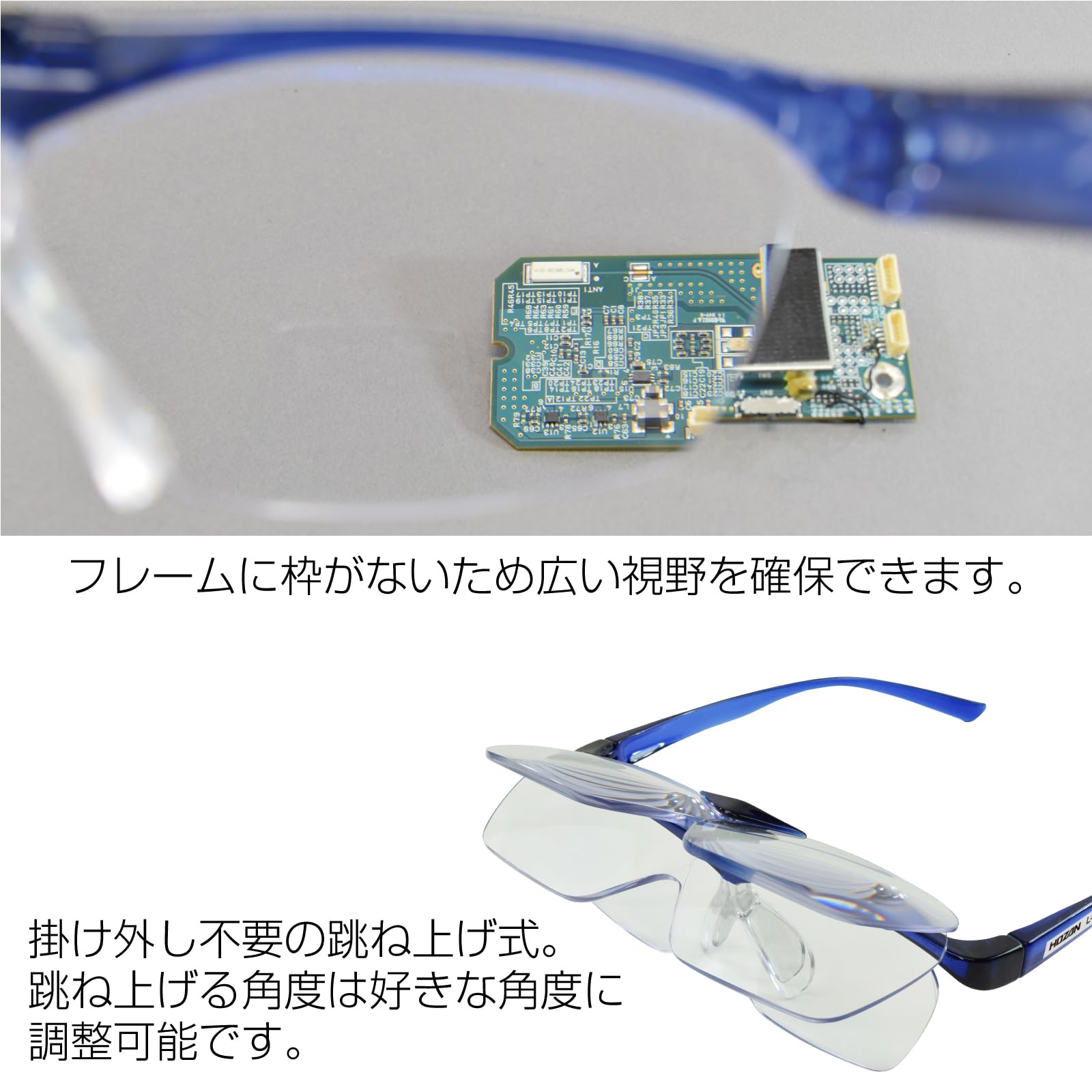 호잔 L-94 안경형 루페 1.8배 이미지 5