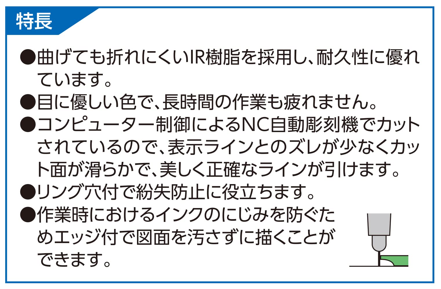 신와 템플릿 원형 자 66002 중형 제도용 이미지 5