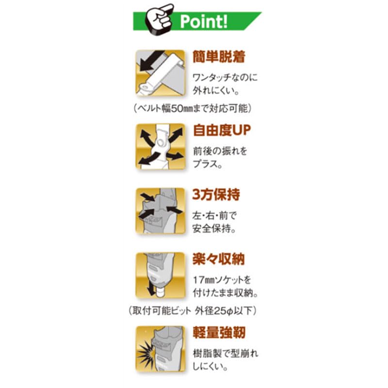 도규 펜임팩트 후크 PF-4FBK 310mm 이미지 3