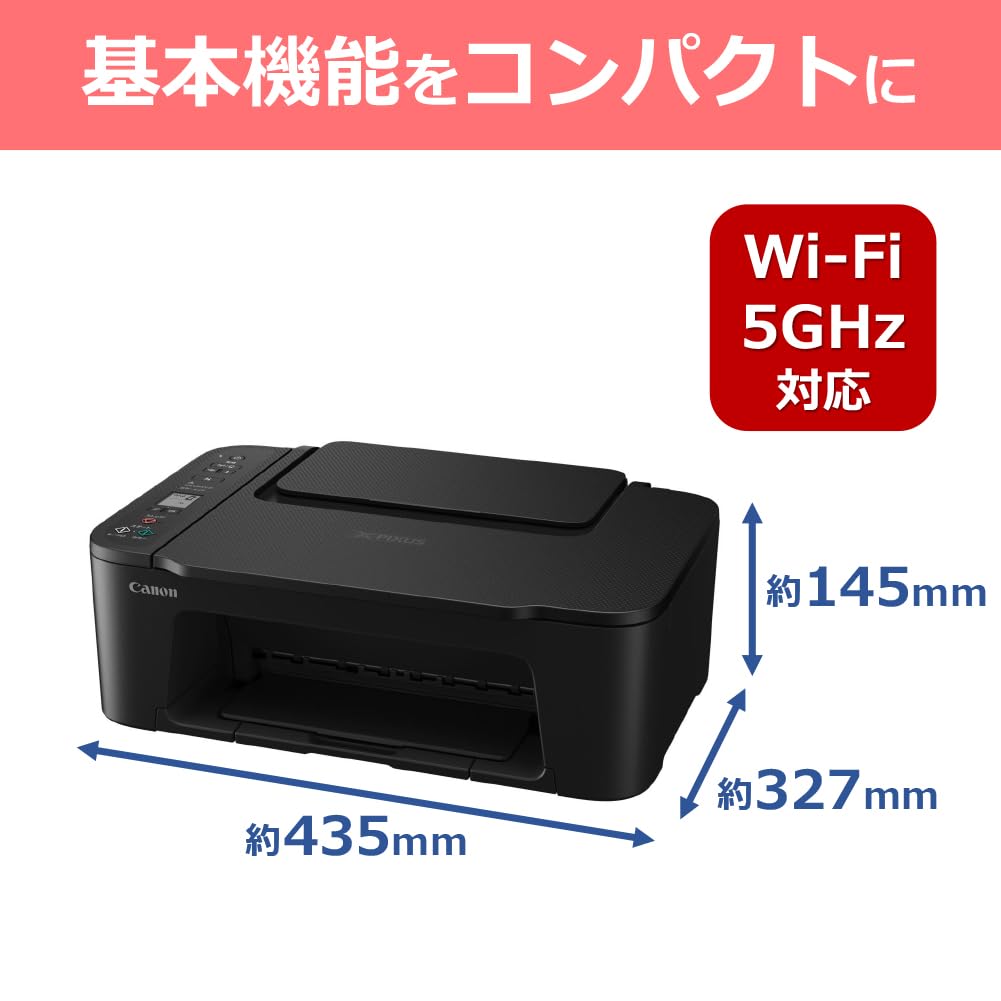 캐논 픽스스 TS3730 잉크젯 복합기 블랙 세트 이미지 3