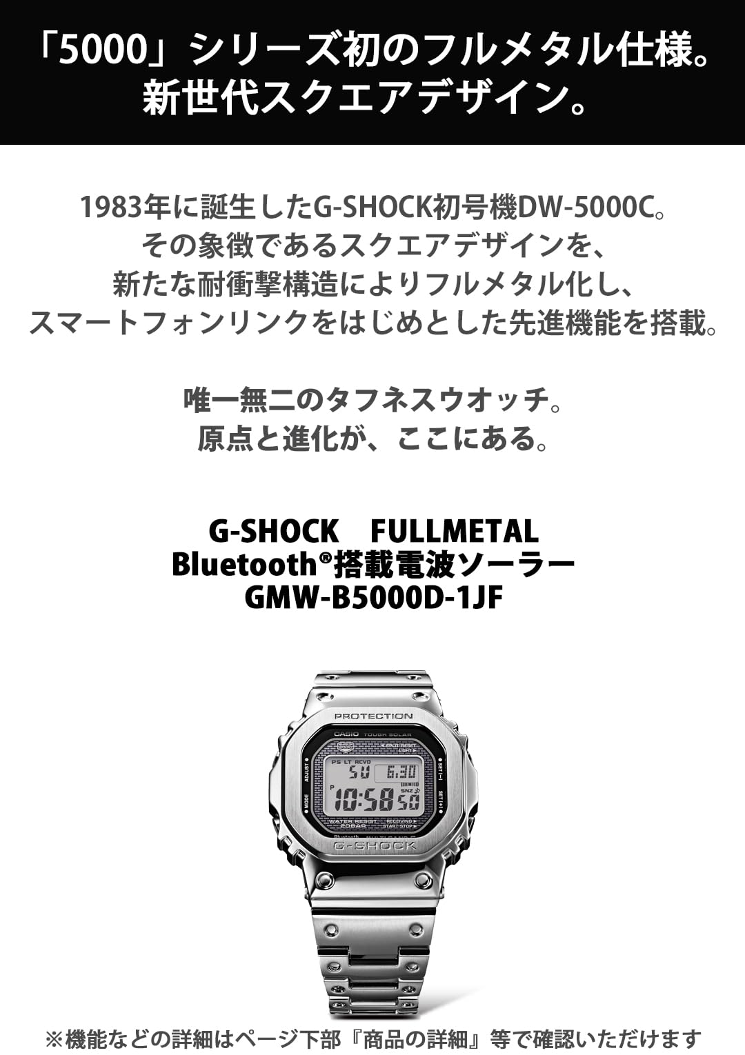카시오 지샥 풀메탈 실버 GMW-B5000D-1JF 손목시계 전파솔라 이미지 4