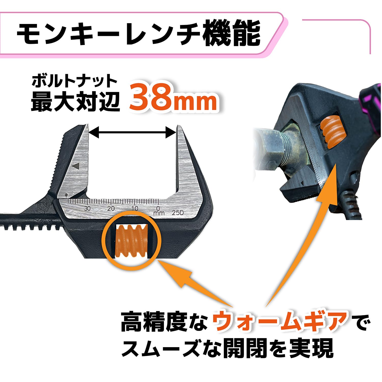 엔지니어 하이브리드 렌치 핑크 TWM-13P 38.5mm 핑크 이미지 5