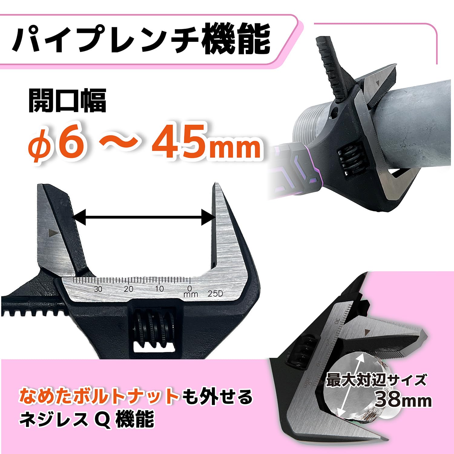 엔지니어 하이브리드 렌치 핑크 TWM-13P 38.5mm 핑크 이미지 6