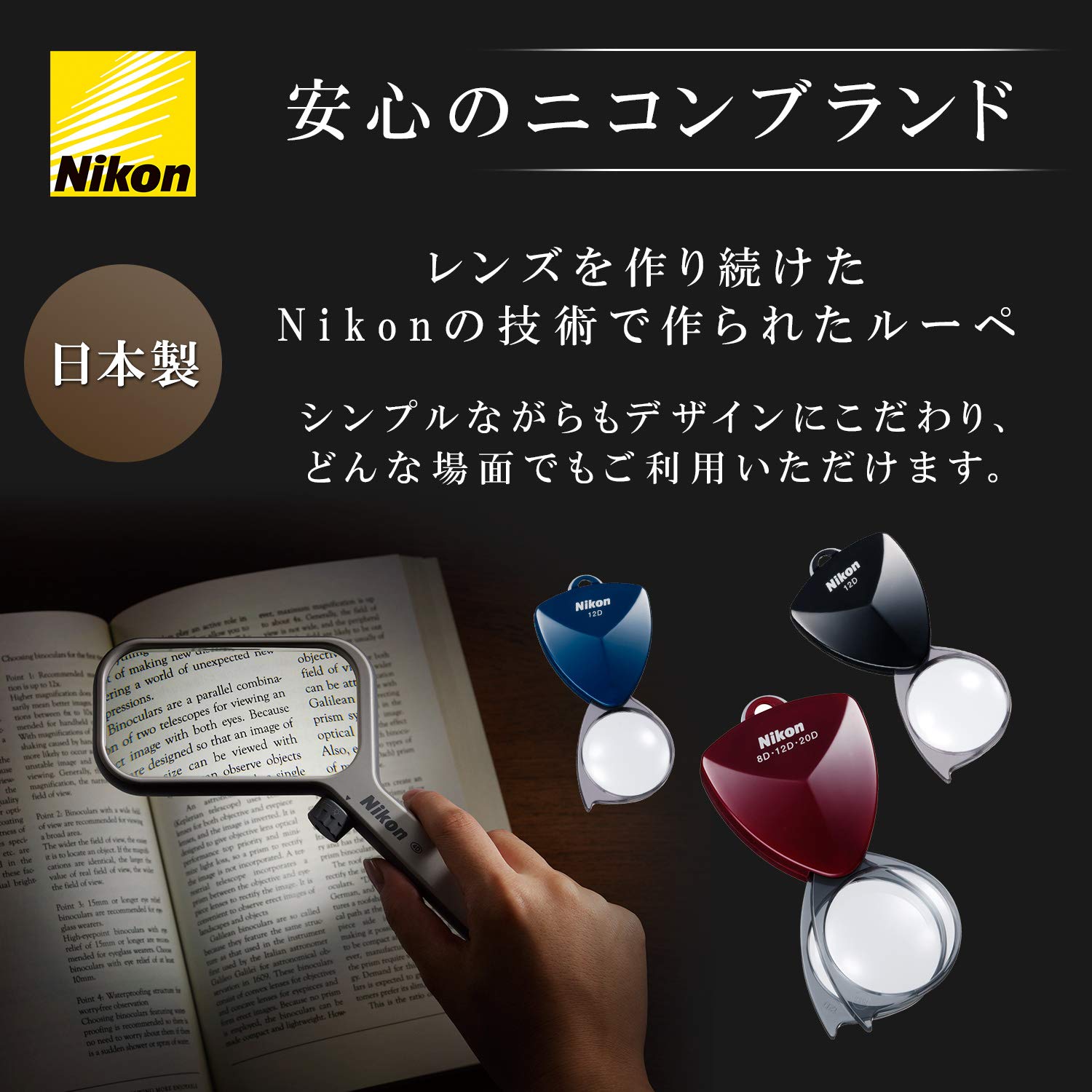 니콘 뉴 포켓타입 루페 20D 미드나잇블루 N20DMB 휴대용 확대경 단품 이미지 2