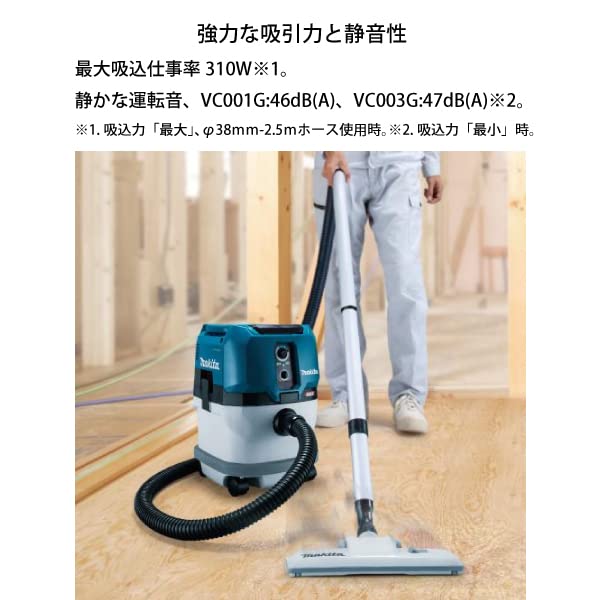 마키타 40Vmax 집진기 VC003GZ 이미지 3