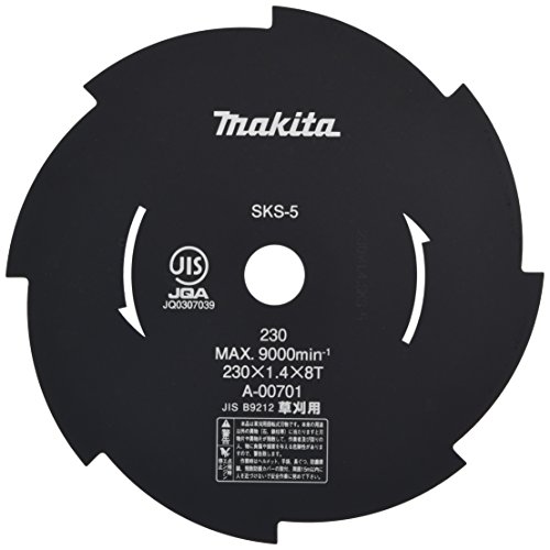 마키타 A-00701 230mm 잔디깎기 교체날 8엽 로터리식 이미지 2