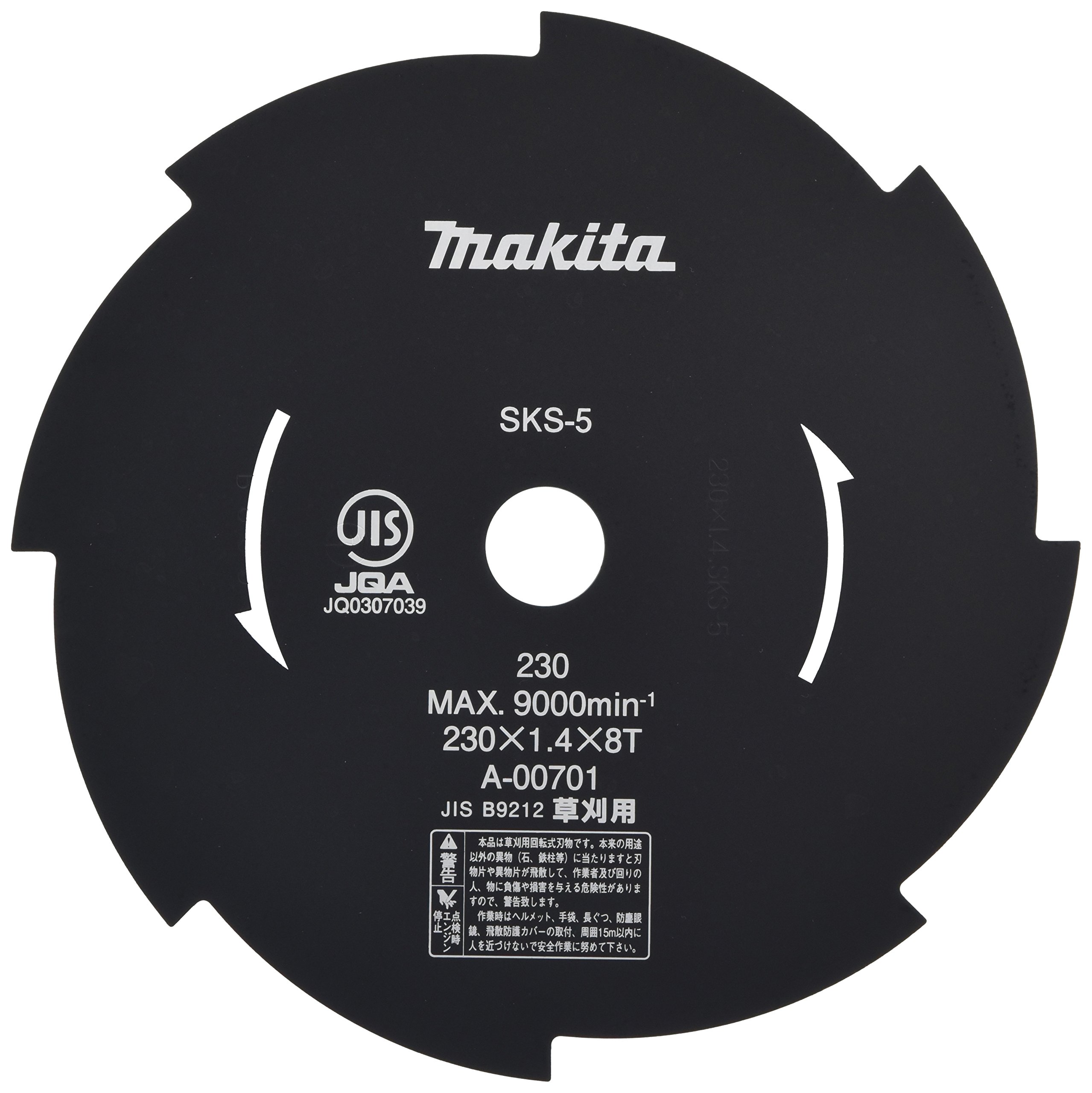 마키타 A-00701 230mm 잔디깎기 교체날 8엽 로터리식