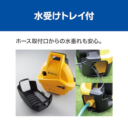 [중고] 교세라 AJP-1310 고압 세척기 물받이 트레이 자흡 가능 이미지 6