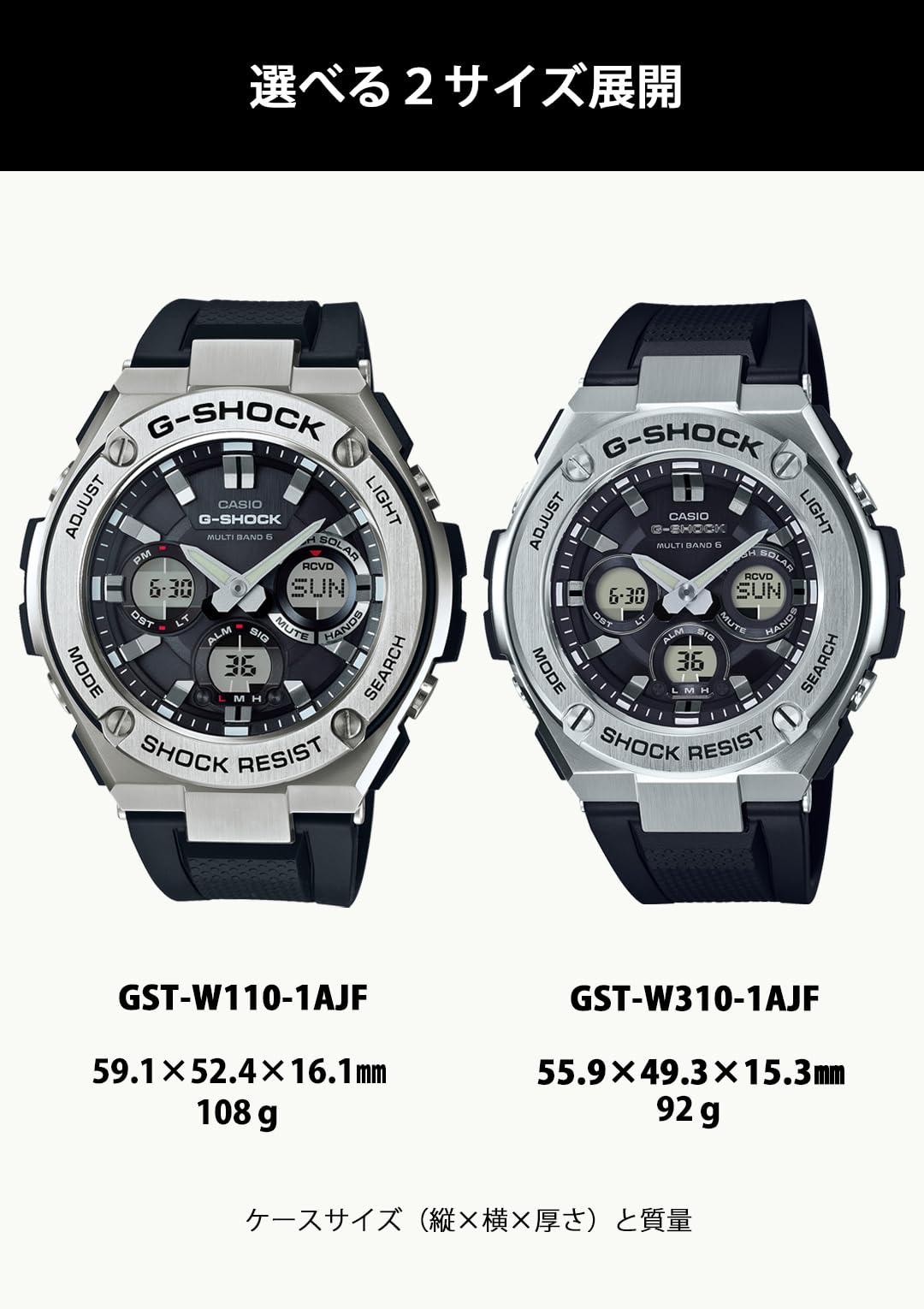 카시오 지샥 G-STEEL 미드사이즈 GST-W310-1AJF 전파 미드 사이즈 실버 블랙 이미지 5