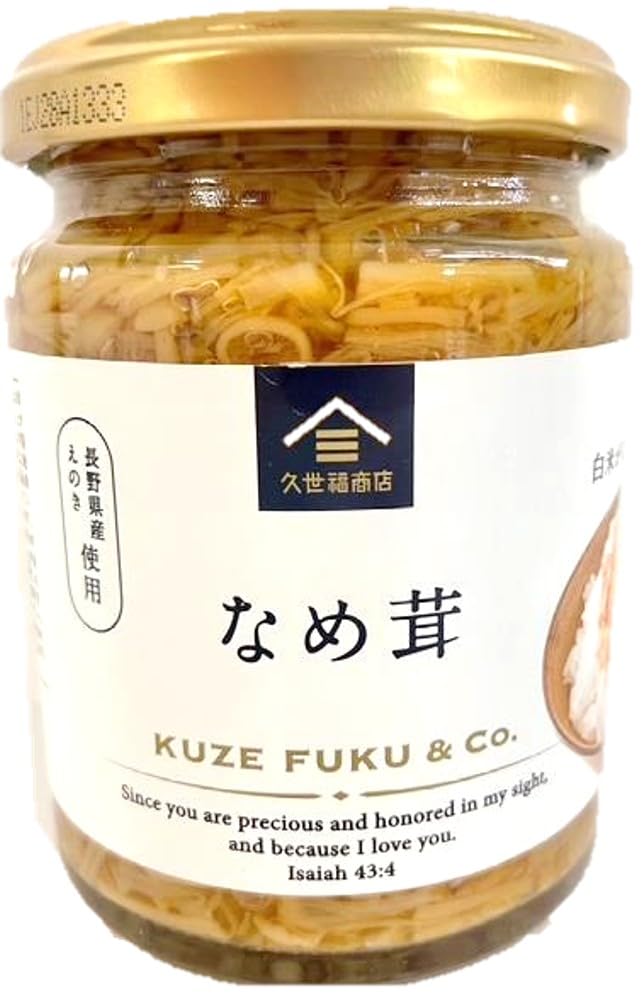 쿠제후쿠상점 240g 나메타케 버섯조림 Pack of 이미지 2