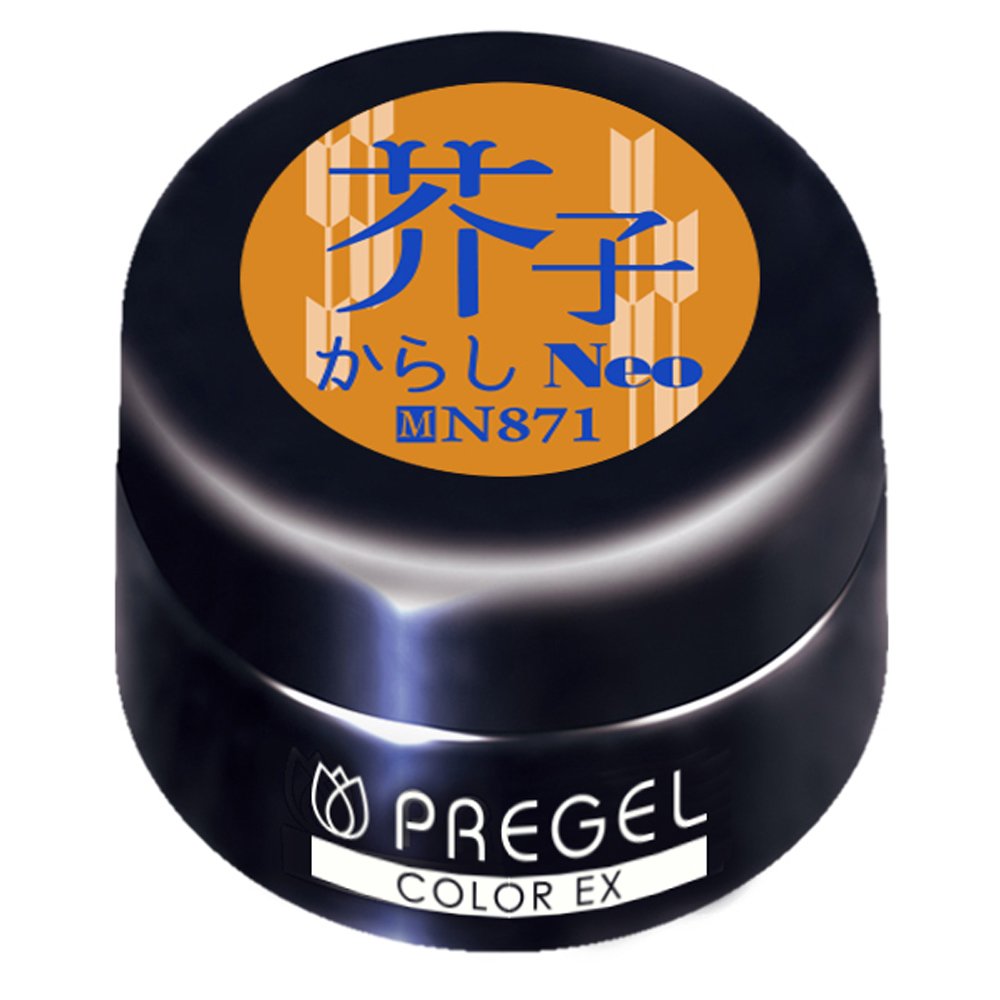 프리젤 컬러EX 겨자 871 3g 젤네일