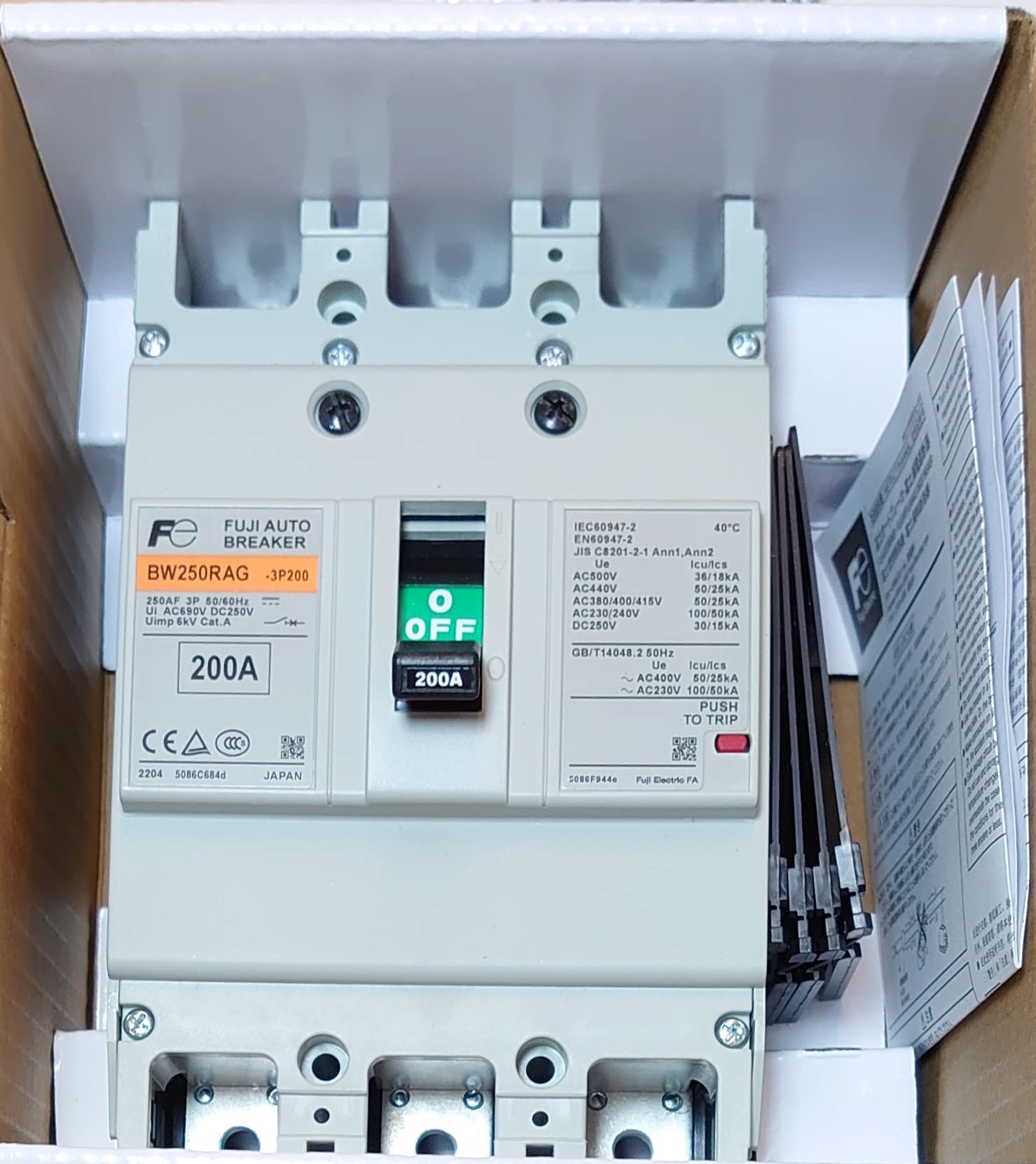 후지전기 G-TWIN BW250RAG-3P200 전류 : 200A RAG