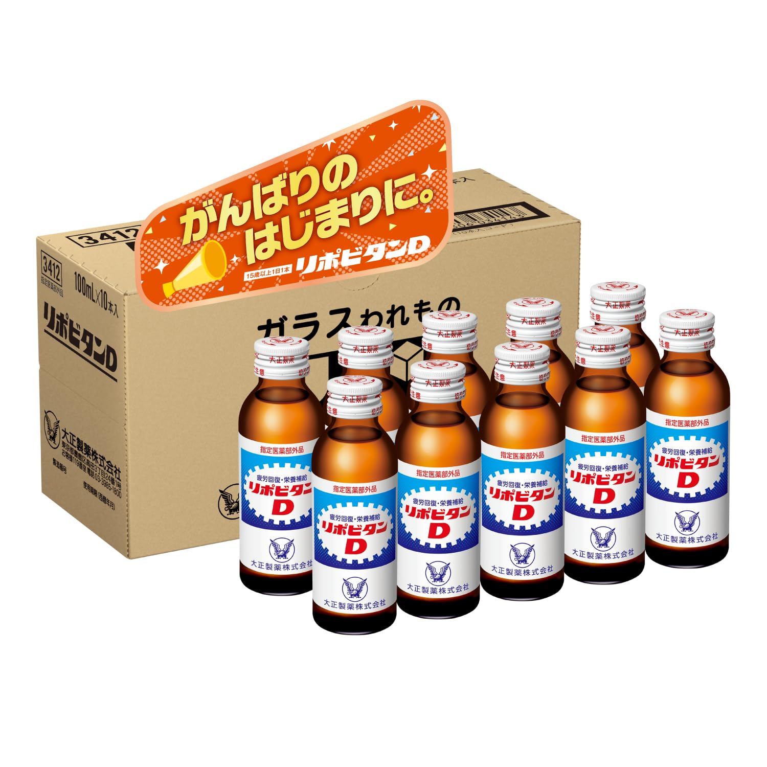 리포비탄 D 100mL 10병 영양드링크 100mL×10개(에코 포장품)