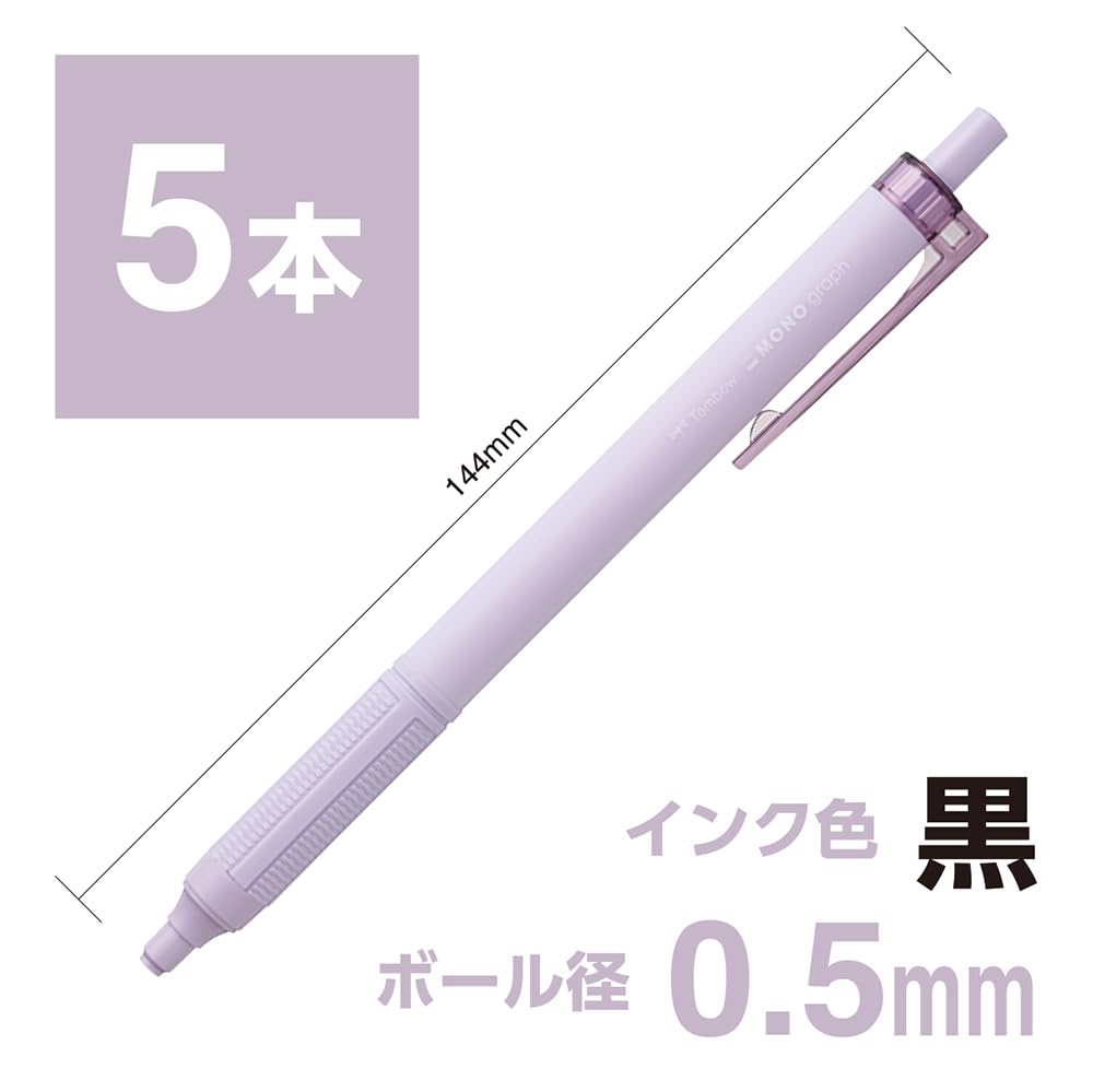 톰보 모노그래프 라이트 스모키퍼플 0.5mm 유성볼펜 5개입 이미지 2