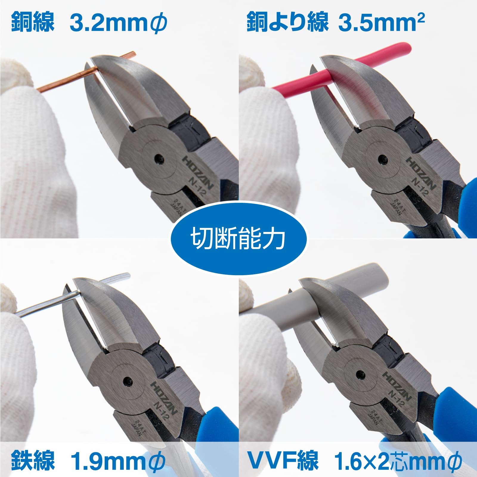 호잔 강력 전공용 니퍼 N-12 163mm 150mm 스트립 구멍 없음 이미지 2