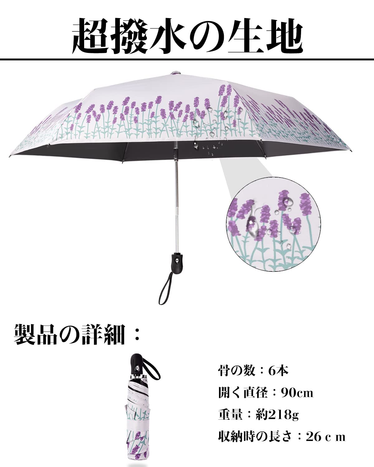 콘치와 경량 자동 양우산 50cm 자외선차단 암막 초발수 그레이 풀 이미지 7