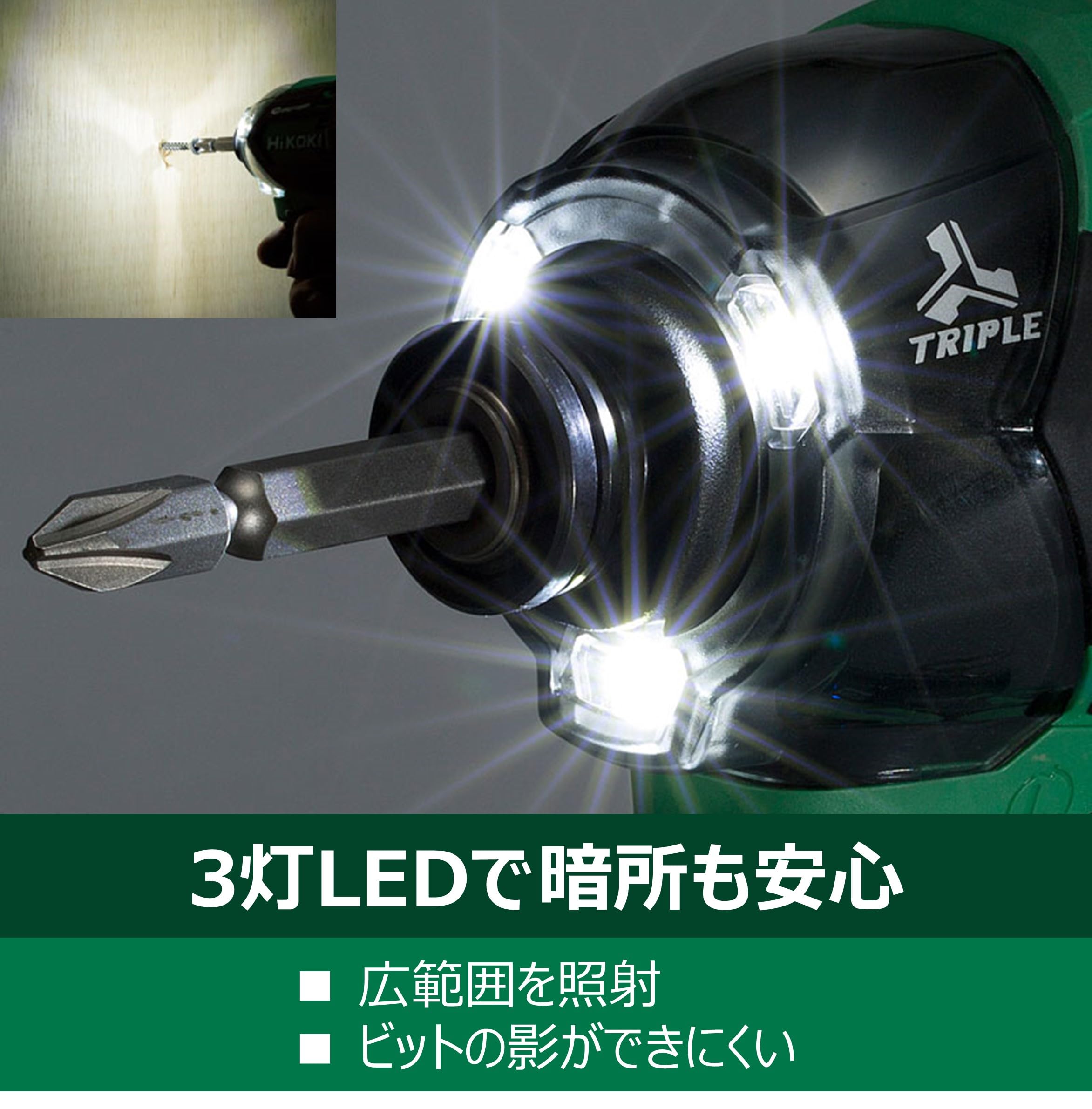 하이코키 WH18DC 어그레시브그린 18V 충전 임팩트 드라이버 풀세트 XPZ 이미지 6