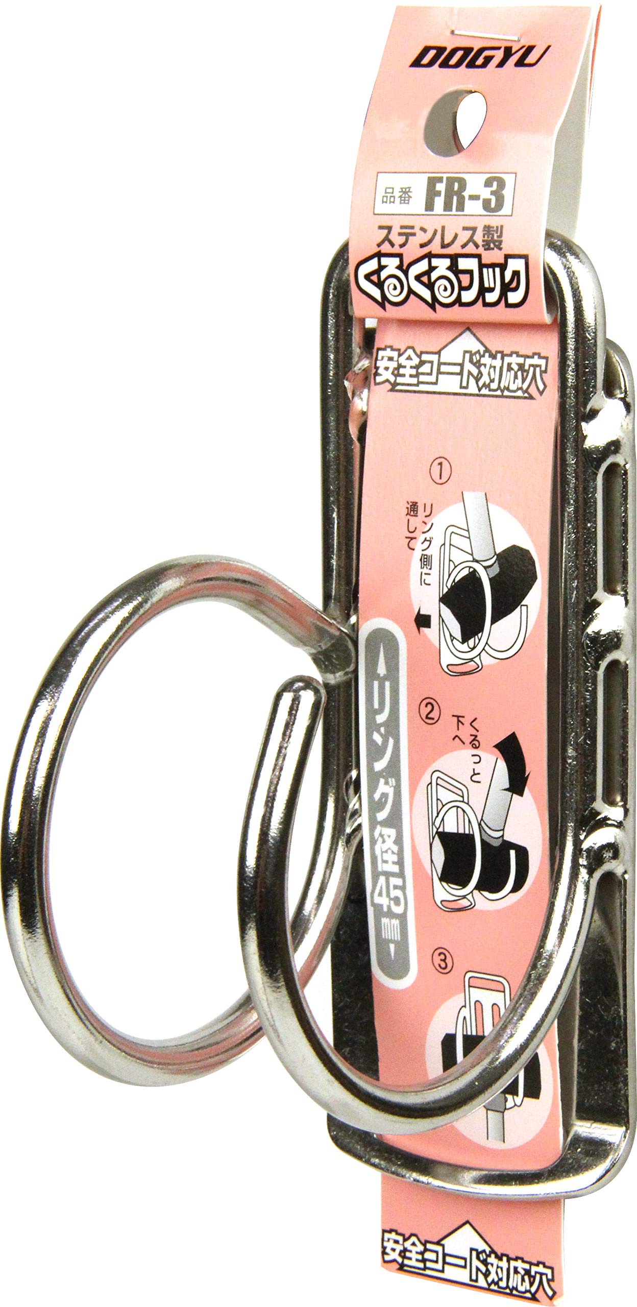도규 쿠루쿠루 훅 FR-3 45mm 스테인리스 공구걸이 이미지 3