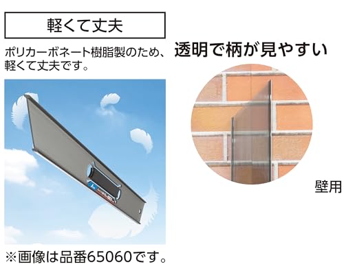 신와 조인트 자 65058 20cm 벽지 커팅 가이드 폴리카보네이트 이미지 4