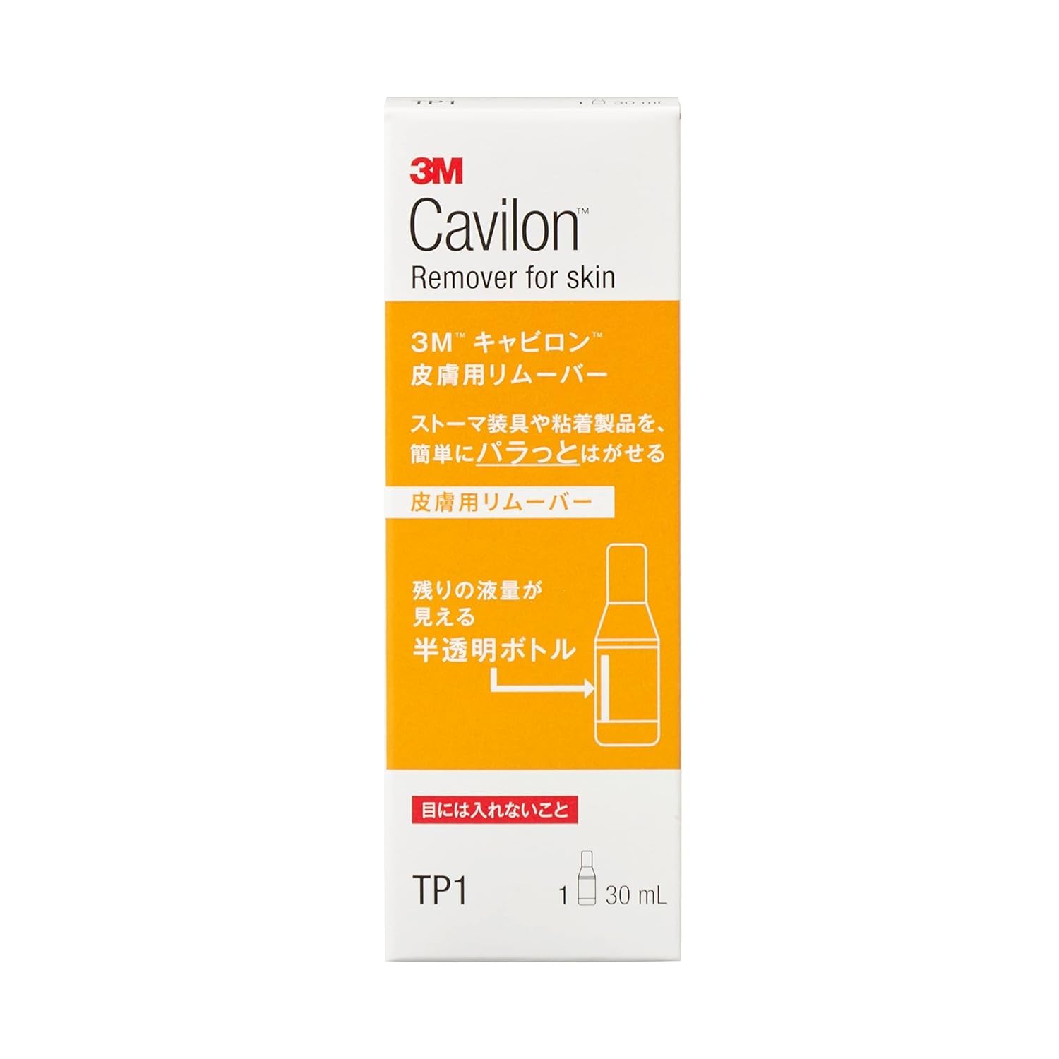 3M 캐빌론 피부용 리무버 TP1 30ml 2개입 이미지 2
