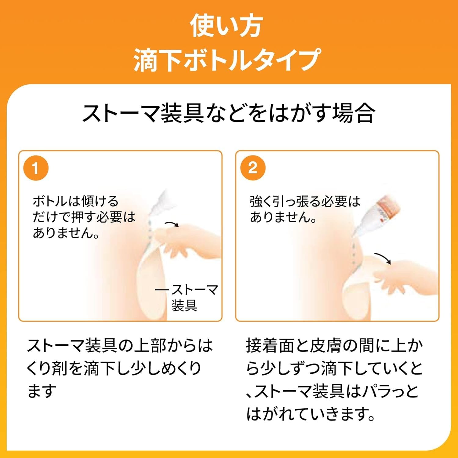 3M 캐빌론 피부용 리무버 TP1 30ml 2개입 이미지 4