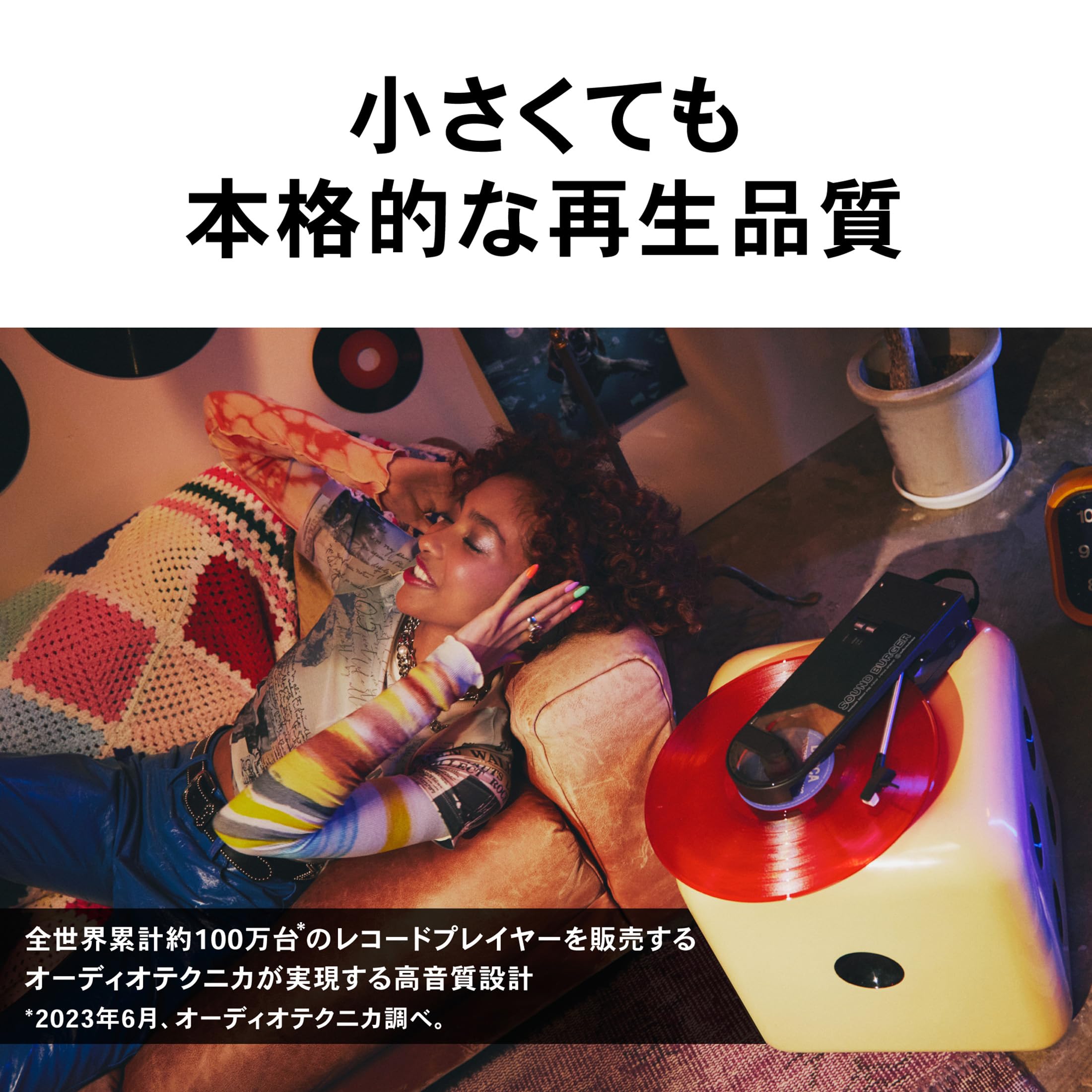 오디오테크니카 사운드버거 블랙 AT-SB727 무선 레코드 플레이어 이미지 4