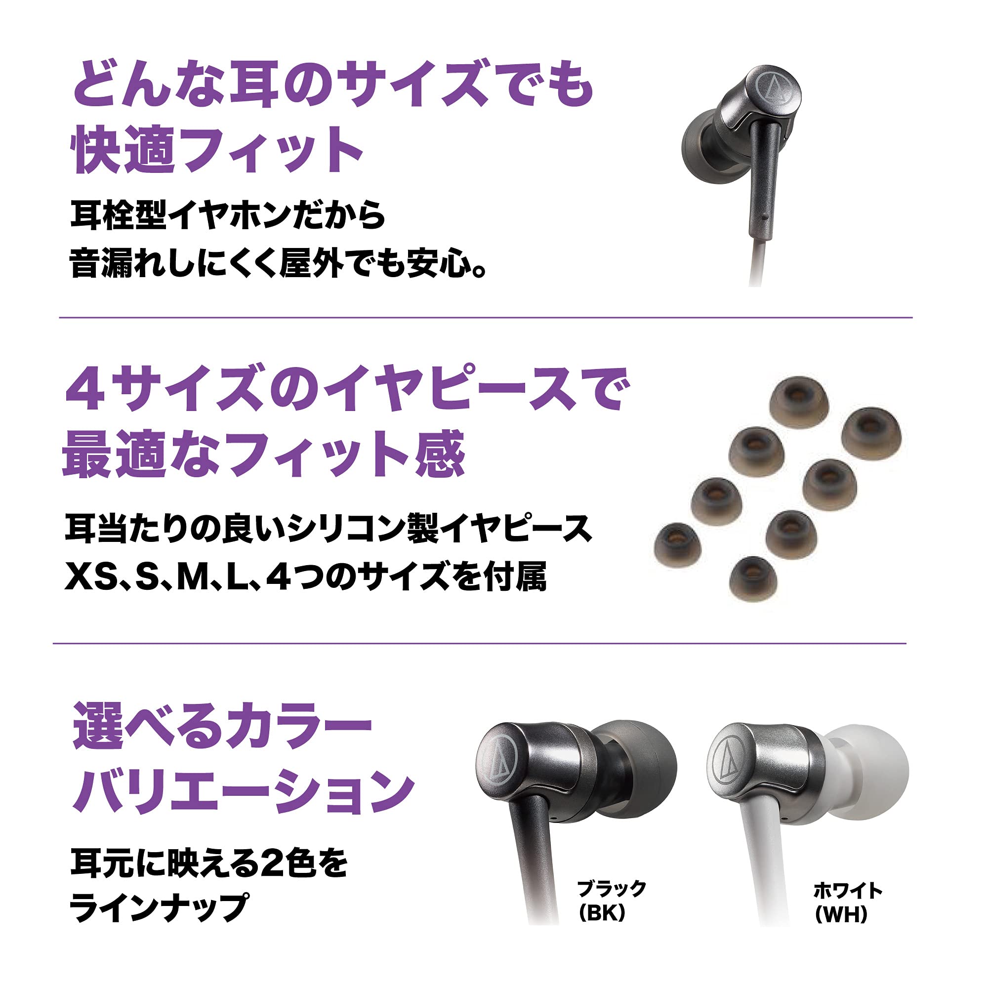 오디오테크니카 ATH-CKD3C 화이트 USB C타입 커널형 유선 이어폰 이미지 6