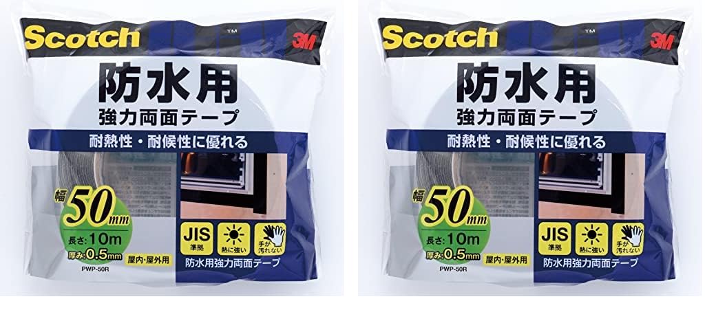 3M PWP-50R 50mm 10m 초강력 방수 4.방수용 폭50mm 길이10m 2권
