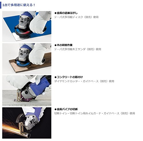 하이코키 FG10SS2 100mm 전기 디스크 그라인더 이미지 4