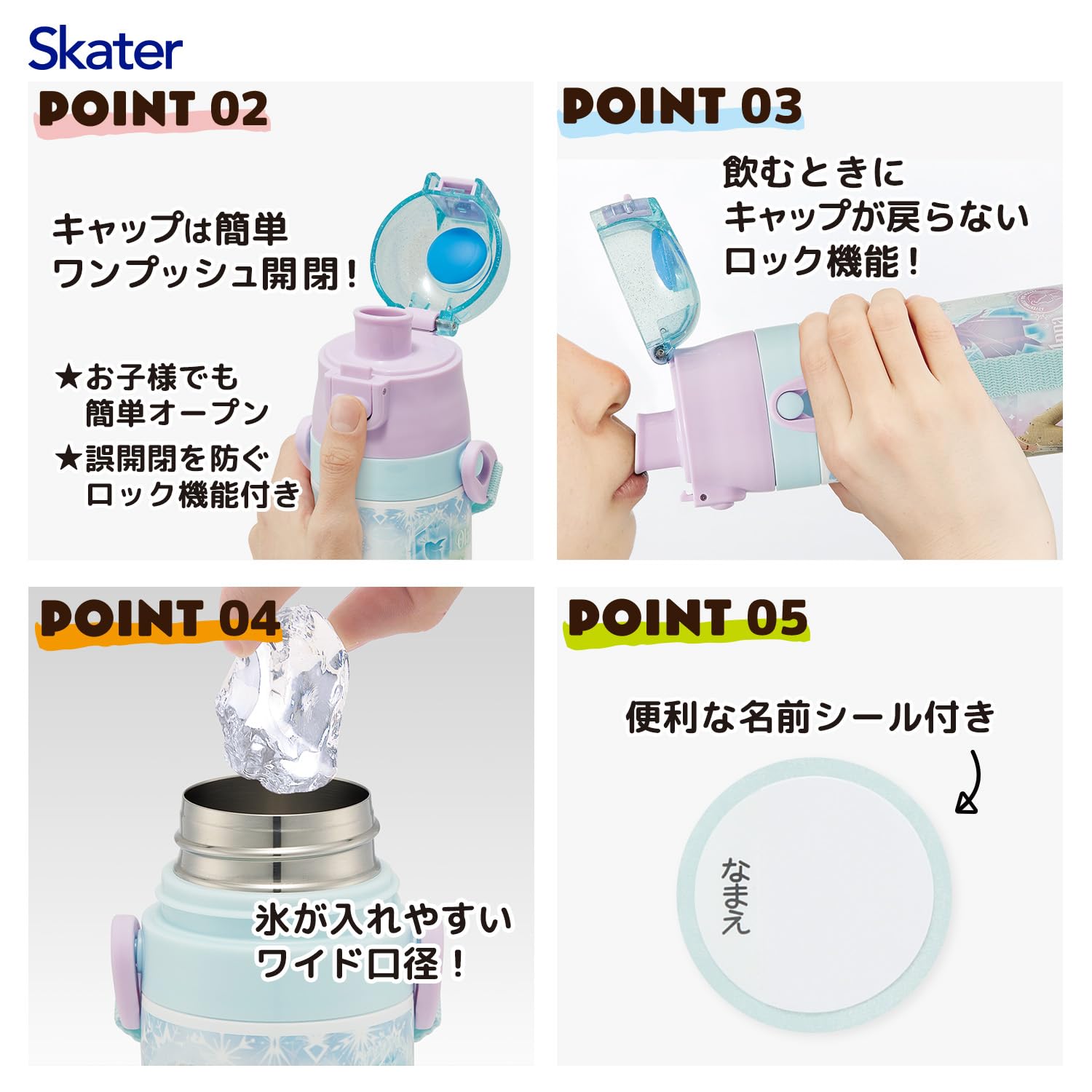 스케이터 겨울왕국 2way 470ml 아동용 물통 보온보냉 경량 이미지 5