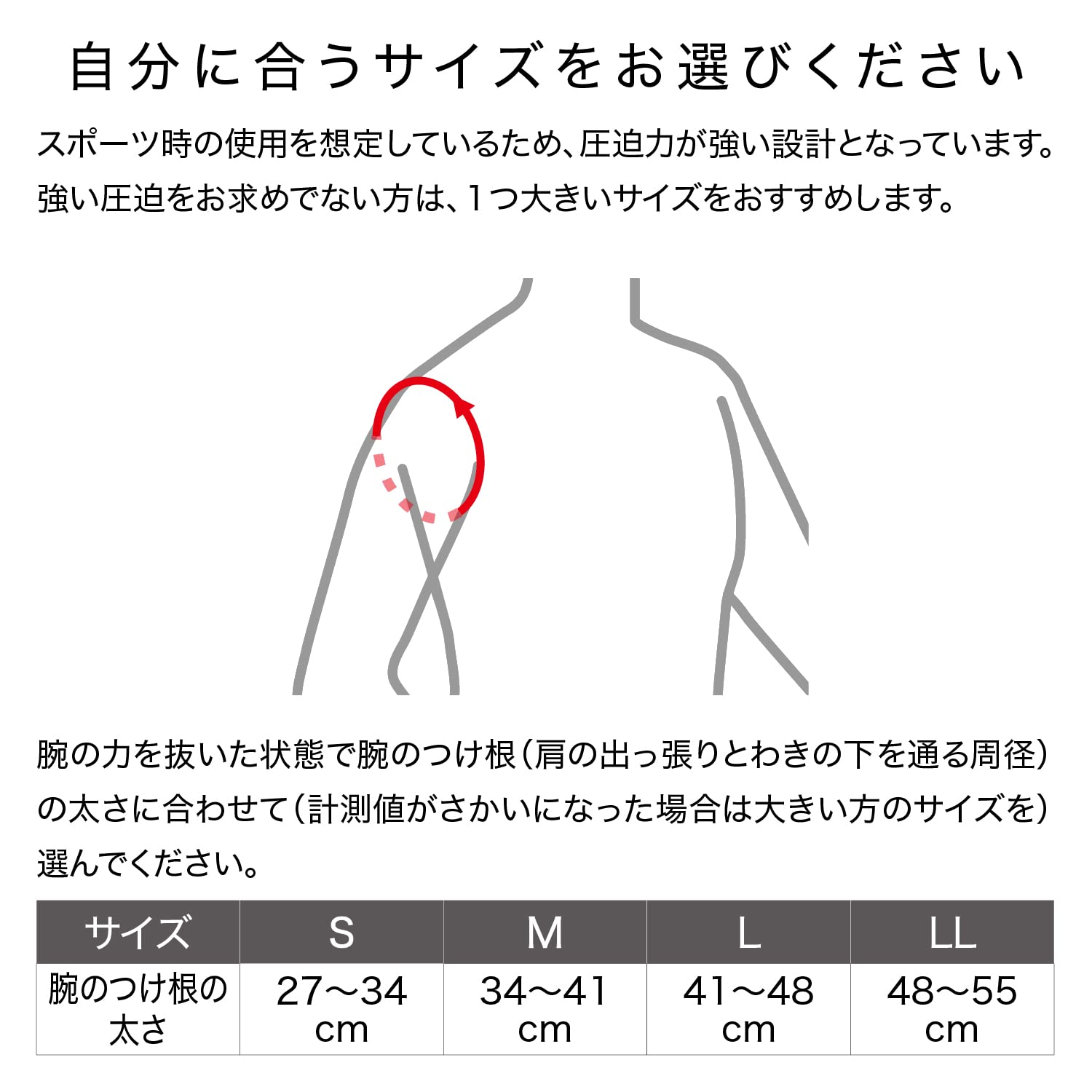 잠스트 숄더랩 어깨 보호대 LL 이미지 7