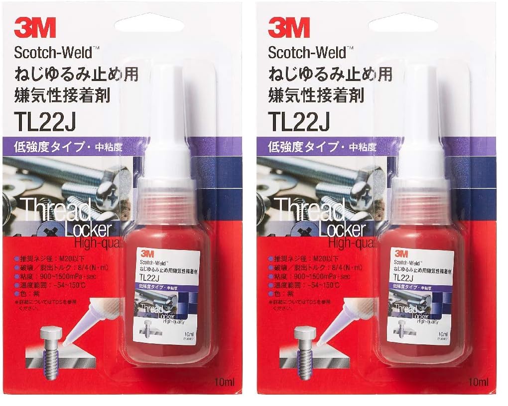 3M 스카치웰드 TL22J 10ml 나사고정제 저강도 중점도 10ml