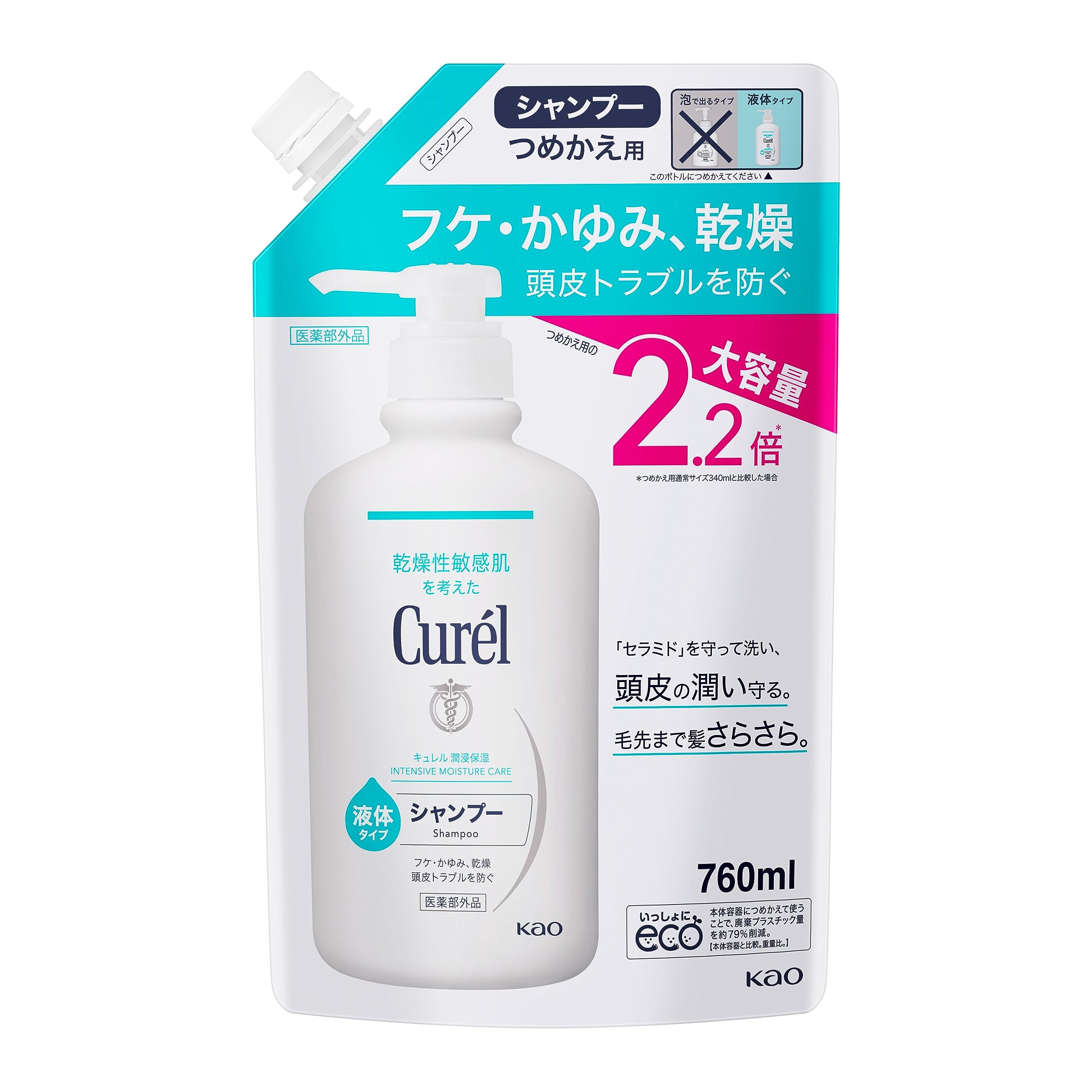 큐렐 샴푸 대용량 샴푸 리필 760ml