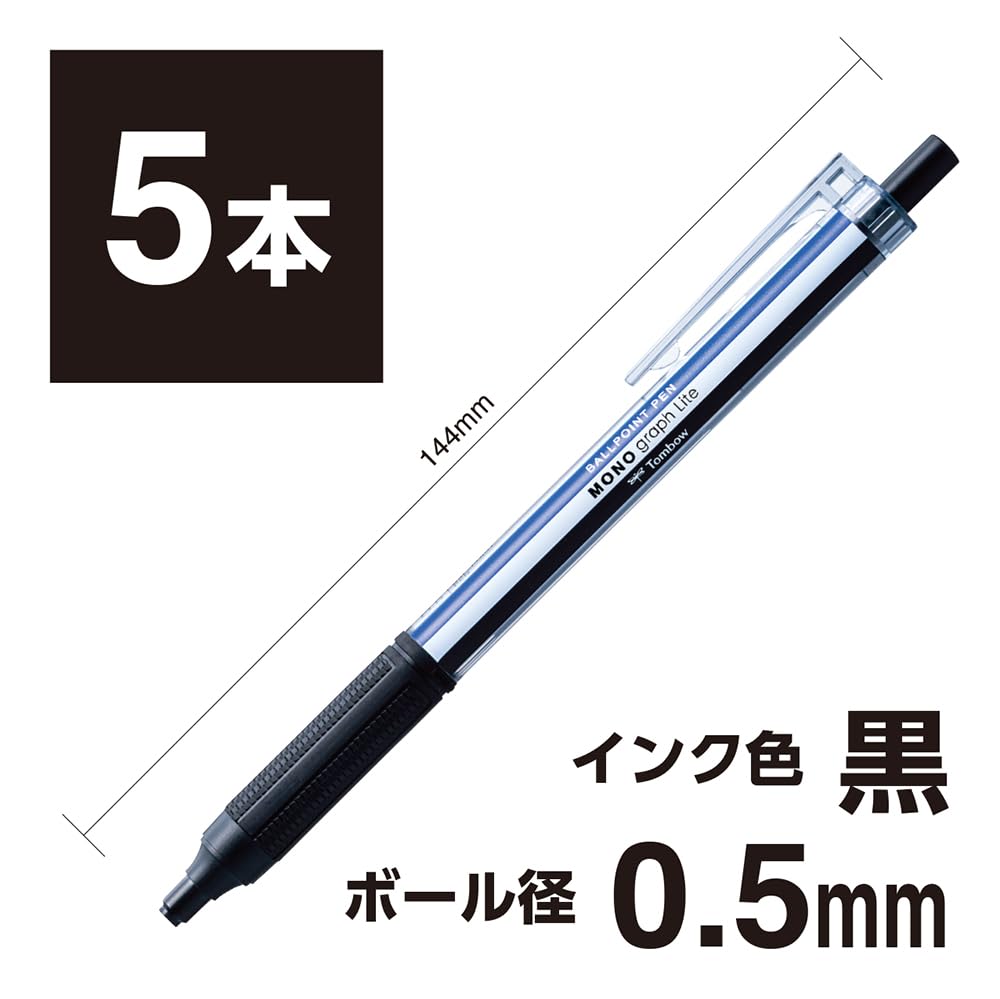 톰보 모노그래프 라이트 모노컬러 BC-MGLE01 0.5mm 유성 볼펜 5개입 블랙 이미지 2
