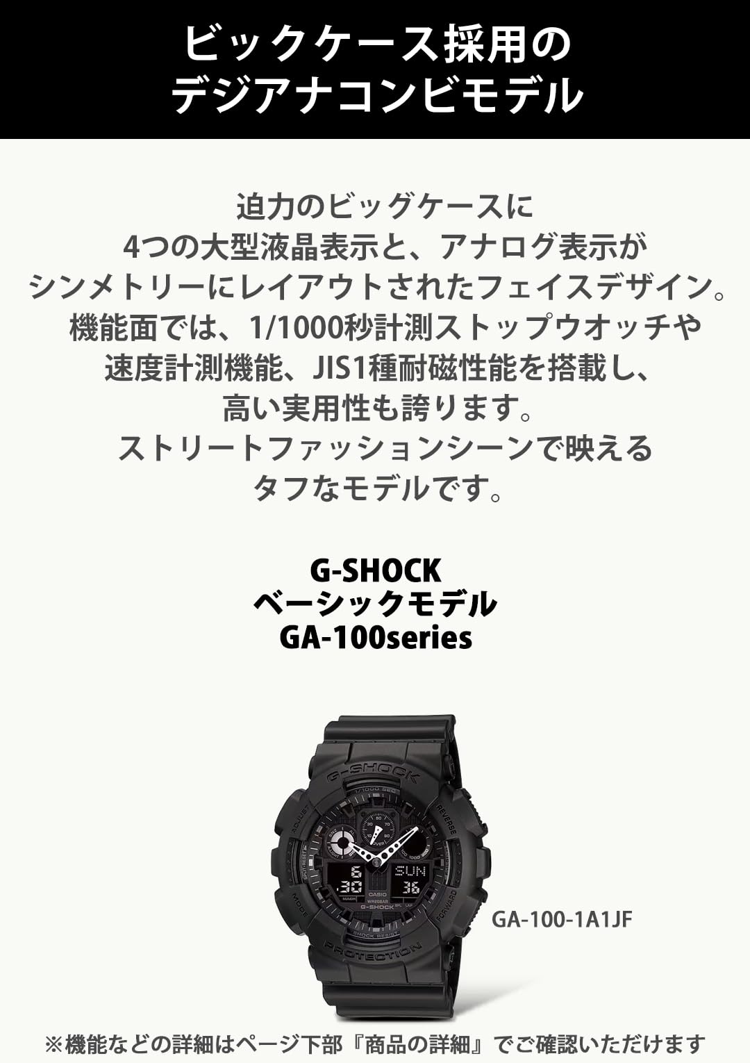 카시오 지샥 GA-100 블랙 그린 GA-100BEG-1AJF 한정판:블랙 그린 단품 이미지 5