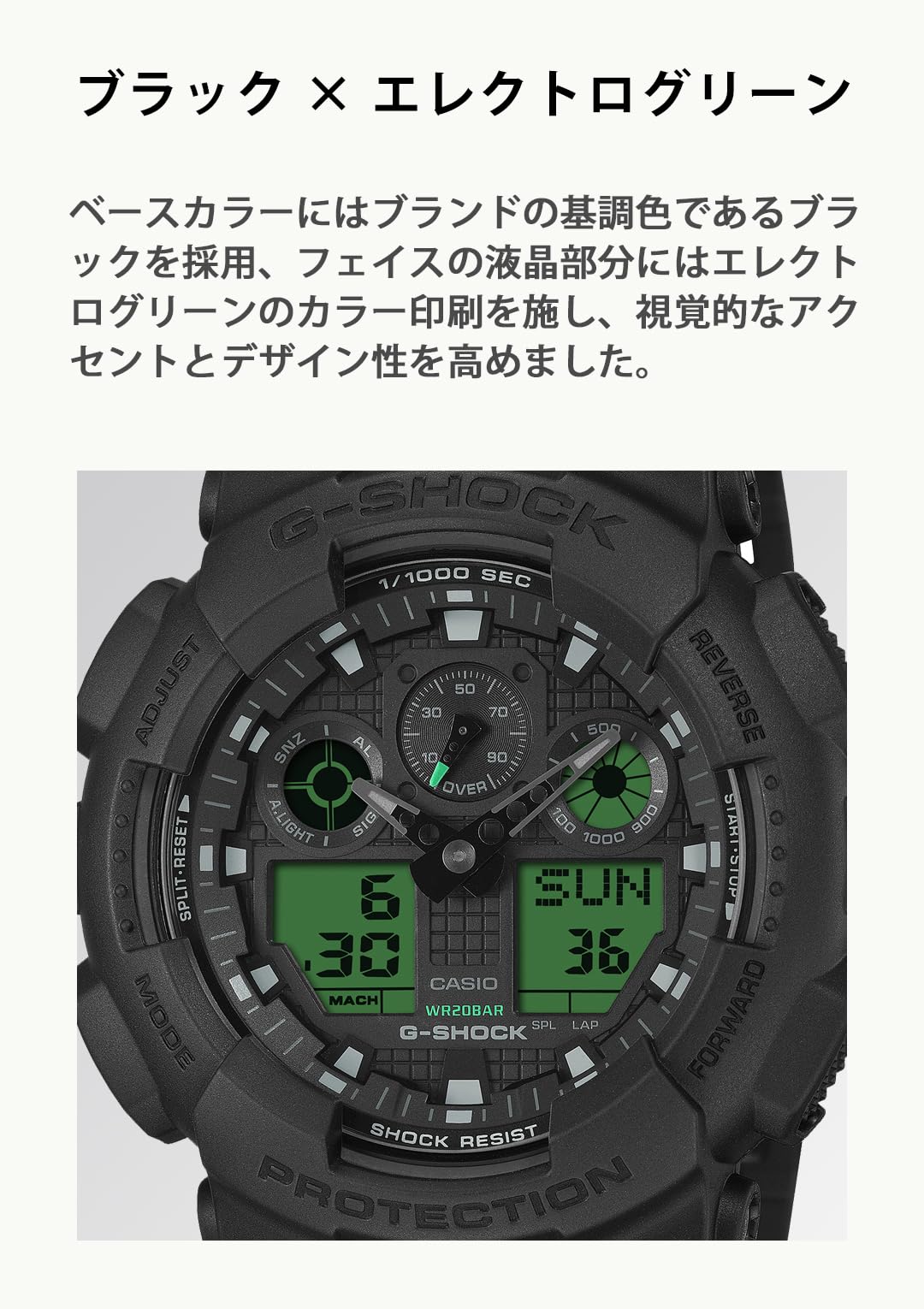 카시오 지샥 GA-100 블랙 그린 GA-100BEG-1AJF 한정판:블랙 그린 단품 이미지 4