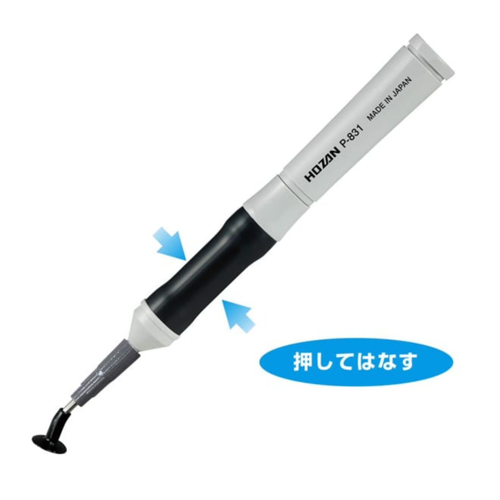 호잔 ESD 진공 픽업 툴 P-831 흡착 핀셋 이미지 2